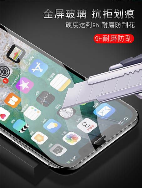 Aplicável a tela completa 14 Apple 17 16 XS max Filmes de aço X XR iPhone 15 Pro