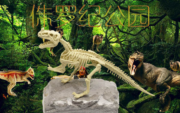 Kit de Montagem de Esqueleto de Dinossauro