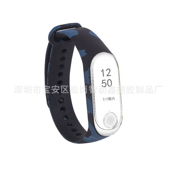 Pulseira Colorida para Xiaomi