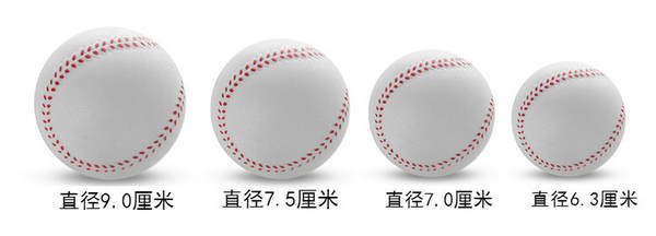 Bola de Beisebol Macia PU