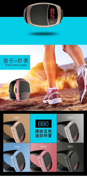 B90 relógio alto-falante bluetooth relógio de esportes ao ar livre relógio de áudio de autoconhecimento relógio de alarme de áudio