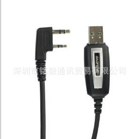 Faixa de frequência de gravação USB para BAOFENG UV-5R/BF-888S/UV-32 de alta eficiência