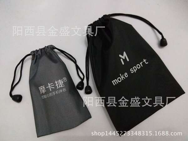 Bolsa de Couro Protetor para Carregador Portátil