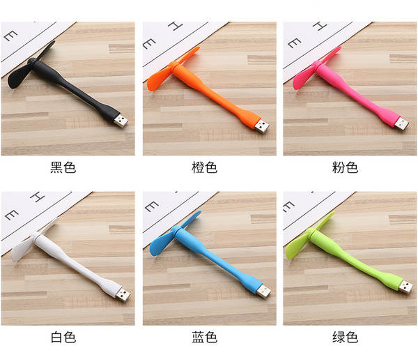 Ventoinha Portátil USB Recarregável