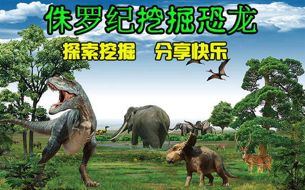Kit de Montagem de Esqueleto de Dinossauro