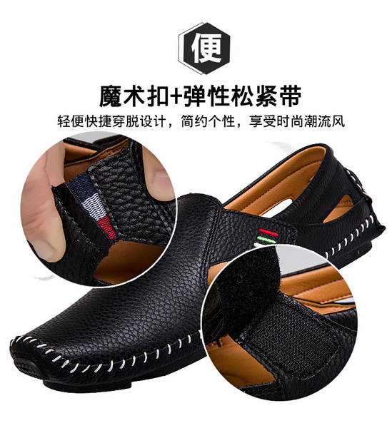 Sapato de praia masculino