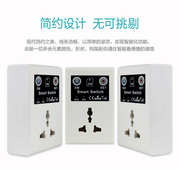 Plug-in de controle remoto inteligente sem fio GSM profissional Plug-in de controle remoto inteligente GSM para telemóvel