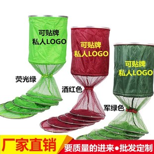 Rede de Pesca Plegável