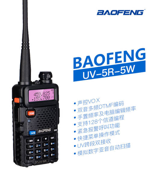 Rádio Portátil Dupla Banda BF-UV5R