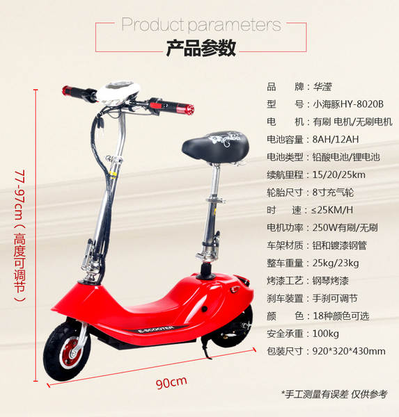 Pequeno golfinho scooter elétrico de duas rodas Mulher adulto dobrável mini garrafa elétrica bicicleta de lazer