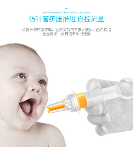 Bico de silicone para mamadeira