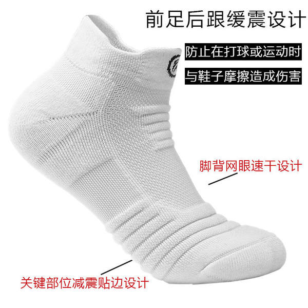 Meias de Esportes para Homem