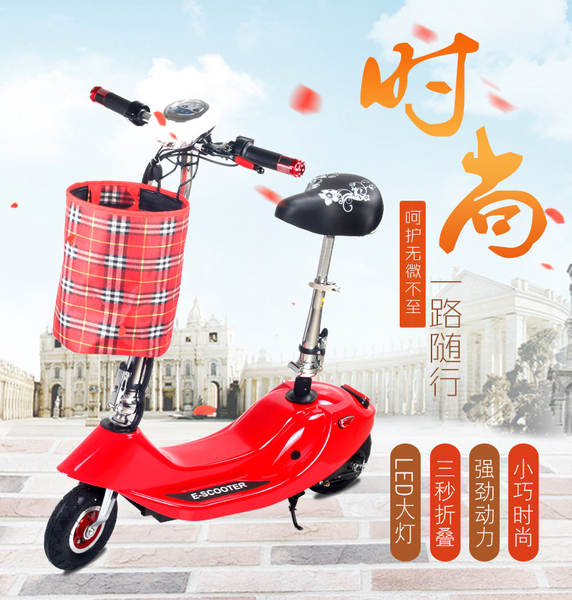 Pequeno golfinho scooter elétrico de duas rodas Mulher adulto dobrável mini garrafa elétrica bicicleta de lazer