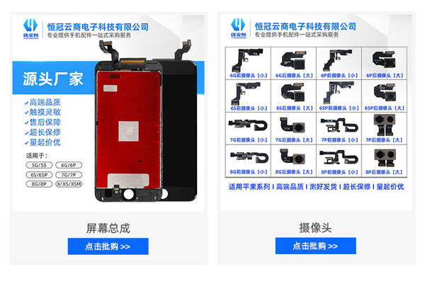Apple iPhone 11 Pro 11 Promax XS XR XSMAX 12 Apple X Screen Total