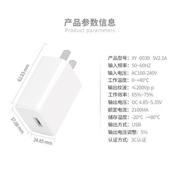 Carregador de celular 5V2A 3C Certified USB Charging Head Adaptador de alimentação para pequenos aparelhos domésticos inteligentes