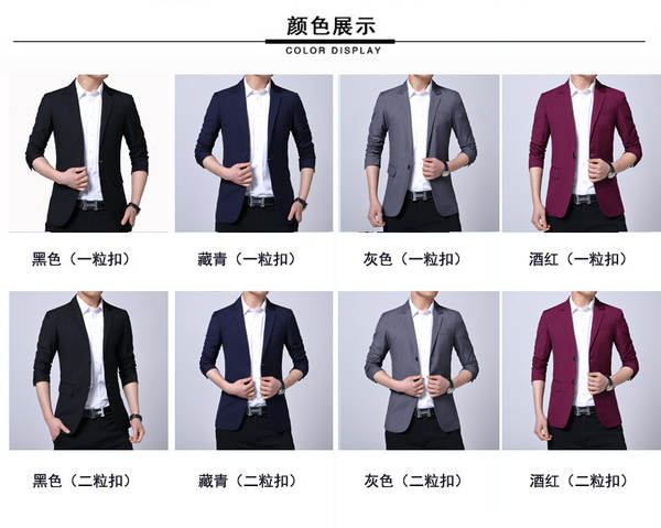 Terno Masculino Slim Fit