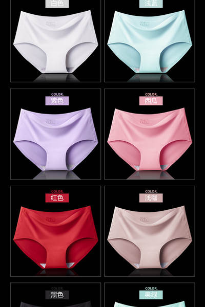 Calça íntima feminina de malha fina