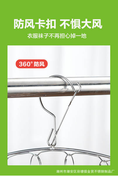 Suporte para Secar Meias de Aço Inox