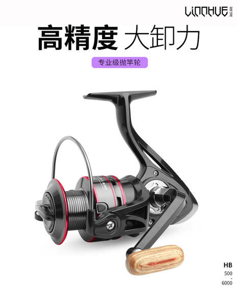 Carretilha de Pesca Metálica