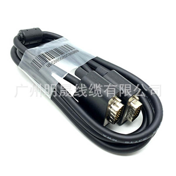 Fio VGA 15 pinos 4+5 Fio de vídeo de computador VGA 1,5 m Fio de vídeo de tela VGA