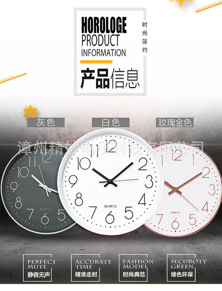 12 polegadas 30cm silencioso pendurado relógio relógio horário Amazon cross-border pendurado wall clock atacado