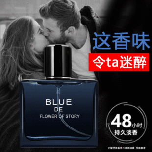 Perfume Masculino Azul Marinho