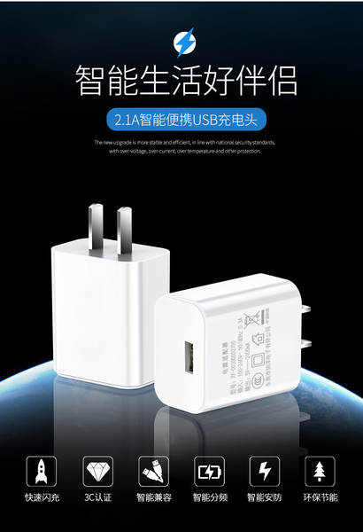 Carregador de celular 5V2A 3C Certified USB Charging Head Adaptador de alimentação para pequenos aparelhos domésticos inteligentes