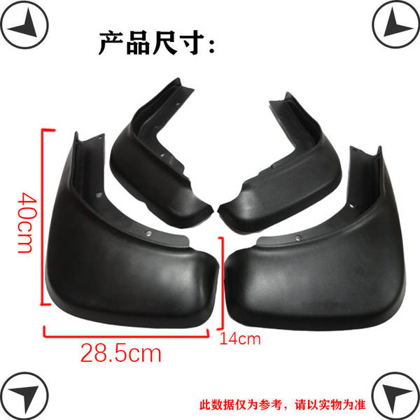 Protetor de lama para Volvo XC60