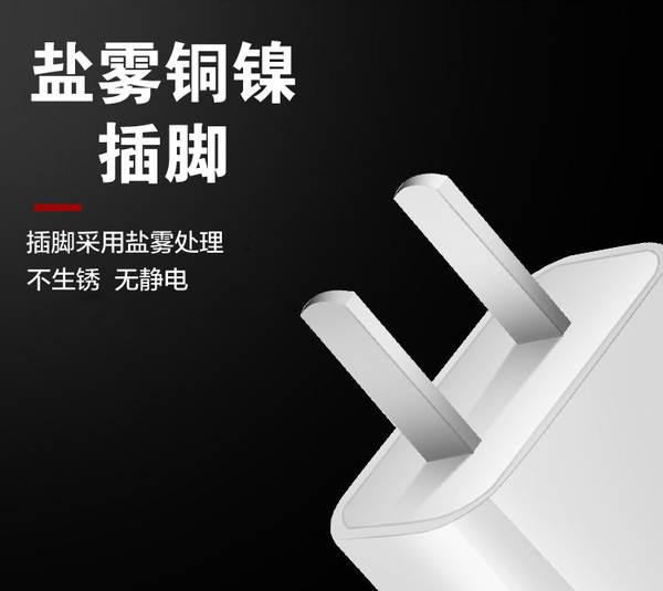 5V1A Carregador USB Cabeça de carregamento de celular Inteligente Adaptador de alimentação certificado de segurança