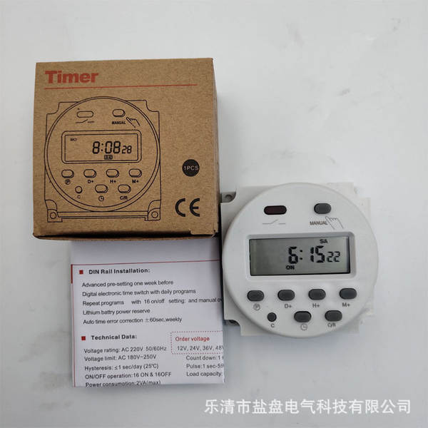 Interruptor de Tempo para Lâmpada 12V e 220V