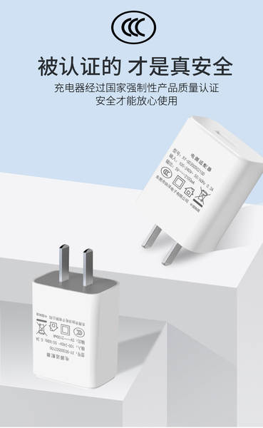 Carregador de celular 5V2A 3C Certified USB Charging Head Adaptador de alimentação para pequenos aparelhos domésticos inteligentes