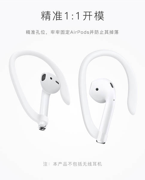 Aplicável airpods de proteção de ouvidos Bluetooth fones de ouvido sem fio acessórios de movimento geral de proteção contra o desperdício fones de ouvido de fábrica