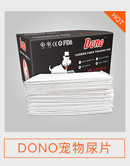 Dono Nova Urinária para Animais de estimação de uma só vez para cães Urinária para cães S100 para engrossar