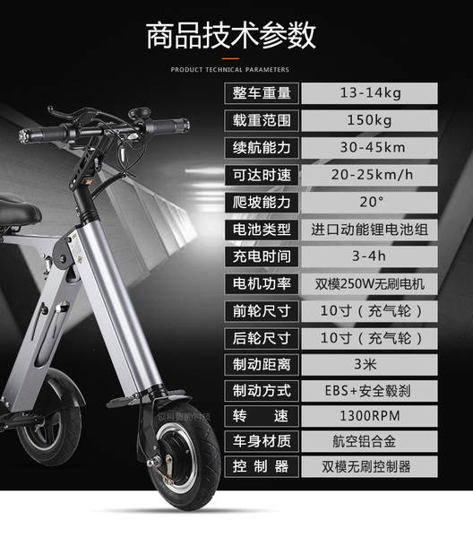 K710 Comércio eletrônico transfronteiriço dobrável triciclo elétrico passeio bicicleta velho passeio elétrico velho passeio