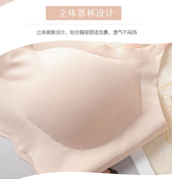2a geração sem vestígios de gelo roupas íntimas senhora sexy pendurado peito bonito dormição movimentos femininos peito