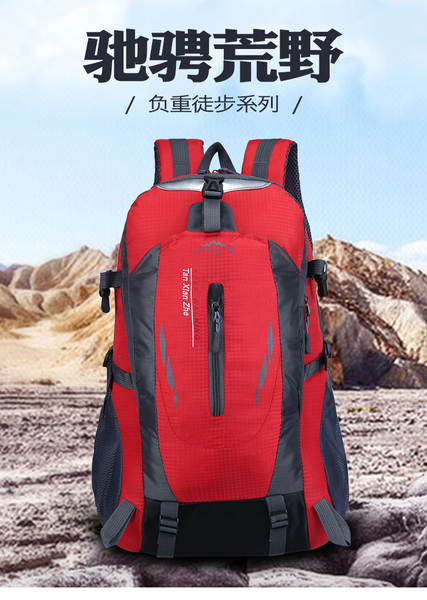 Nova mochila de escalada ao ar livre transfronteiriça para homens e senhoras de grande capacidade com dois ombros mochila de viagem ao ar livre para europeus e americanos