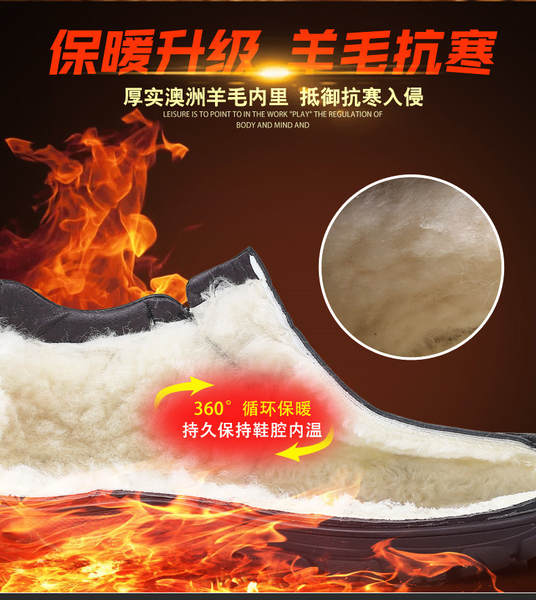 Sapatos de couro aquecidos para homem
