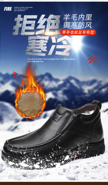 Sapatos de couro aquecidos para homem