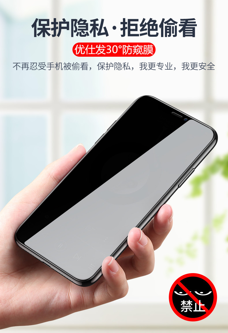 iPhone 18 Pro Apple 17max Telemóvel de tela inteira 17e Filme de proteção de privacidade para 16 adesivos