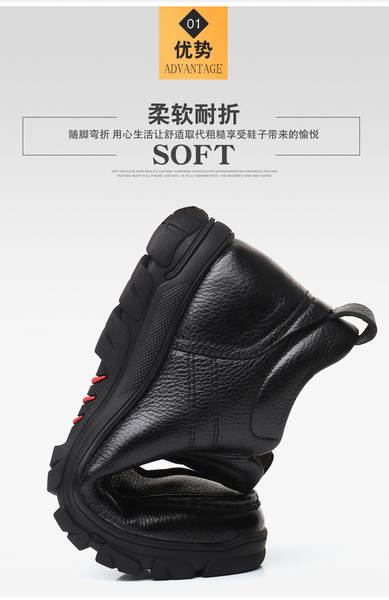 Sapatos de couro aquecidos para homem