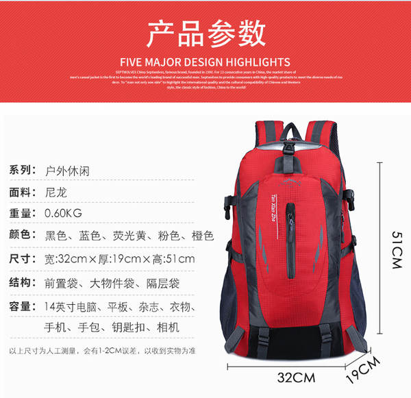 Nova mochila de escalada ao ar livre transfronteiriça para homens e senhoras de grande capacidade com dois ombros mochila de viagem ao ar livre para europeus e americanos