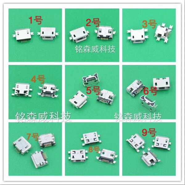 Conector de carregamento USB para celular