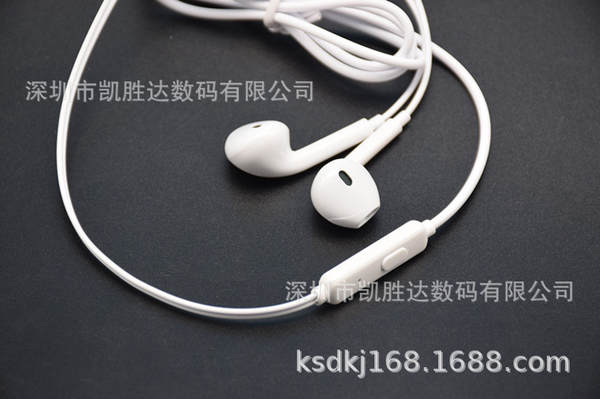 Fones de Ouvido para Celular