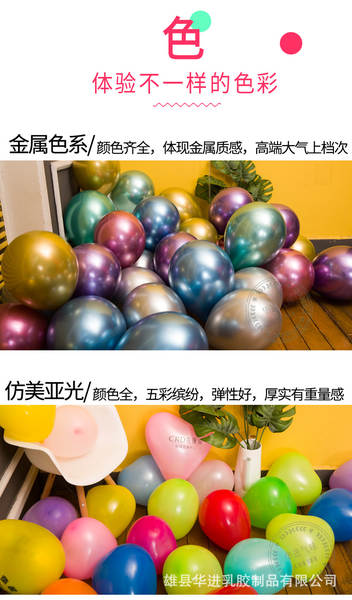 Anúncio de balão personalizado logo decoração jardim de infância pode ser impresso para fazer uma campanha de promoção gráfico 2D código criativo