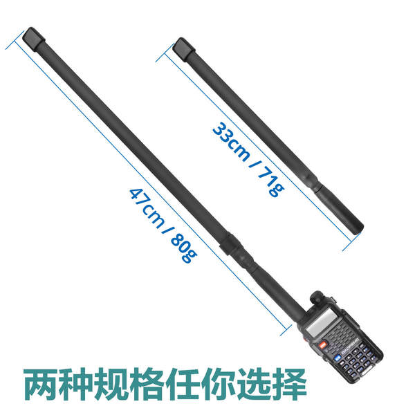 CS tático ao ar livre par de antena de dobragem fold UV-5R UV duplo segmento SMA núcleo UV-82 manta