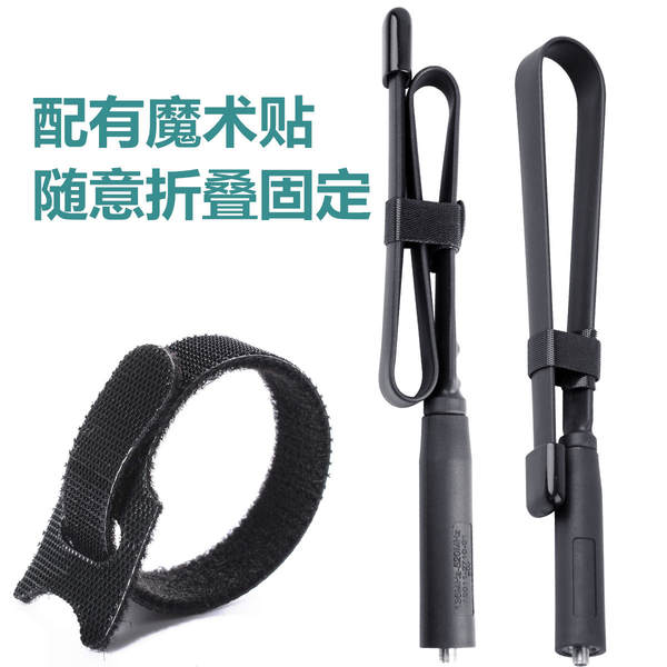 CS tático ao ar livre par de antena de dobragem fold UV-5R UV duplo segmento SMA núcleo UV-82 manta