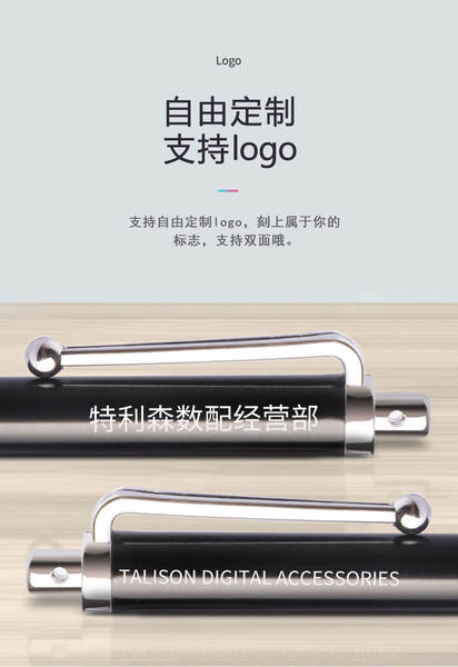 Leve 9.0 caneta portátil universal tablet caneta de toque de metal caneta de toque stylus pen