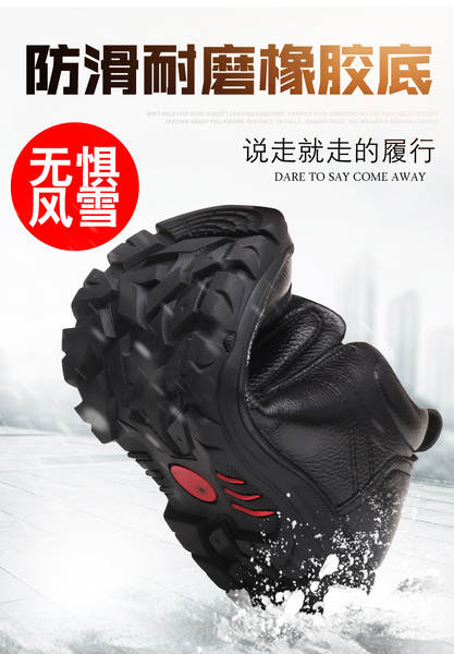 Sapatos de couro aquecidos para homem