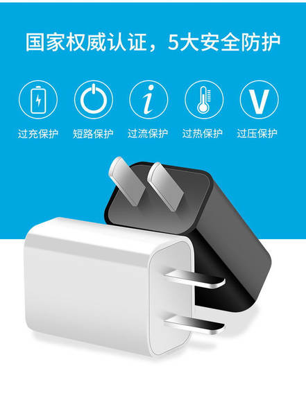 5V1A Carregador USB Cabeça de carregamento de celular Inteligente Adaptador de alimentação certificado de segurança
