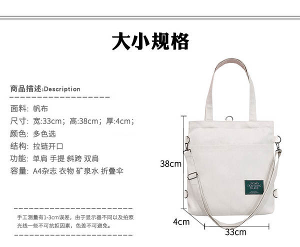 Bolsa de Lona Feminina